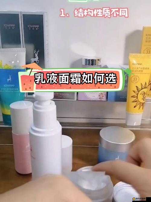 W78W78W 乳液永久十大排名：解析各款乳液的独特魅力与优势