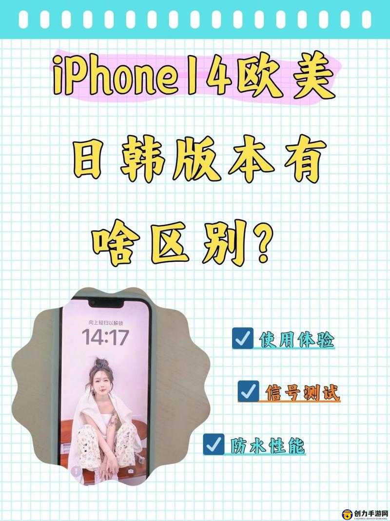 iPhone14 欧美日韩版本失效持续很久了，用户哭诉：我的手机怎么了